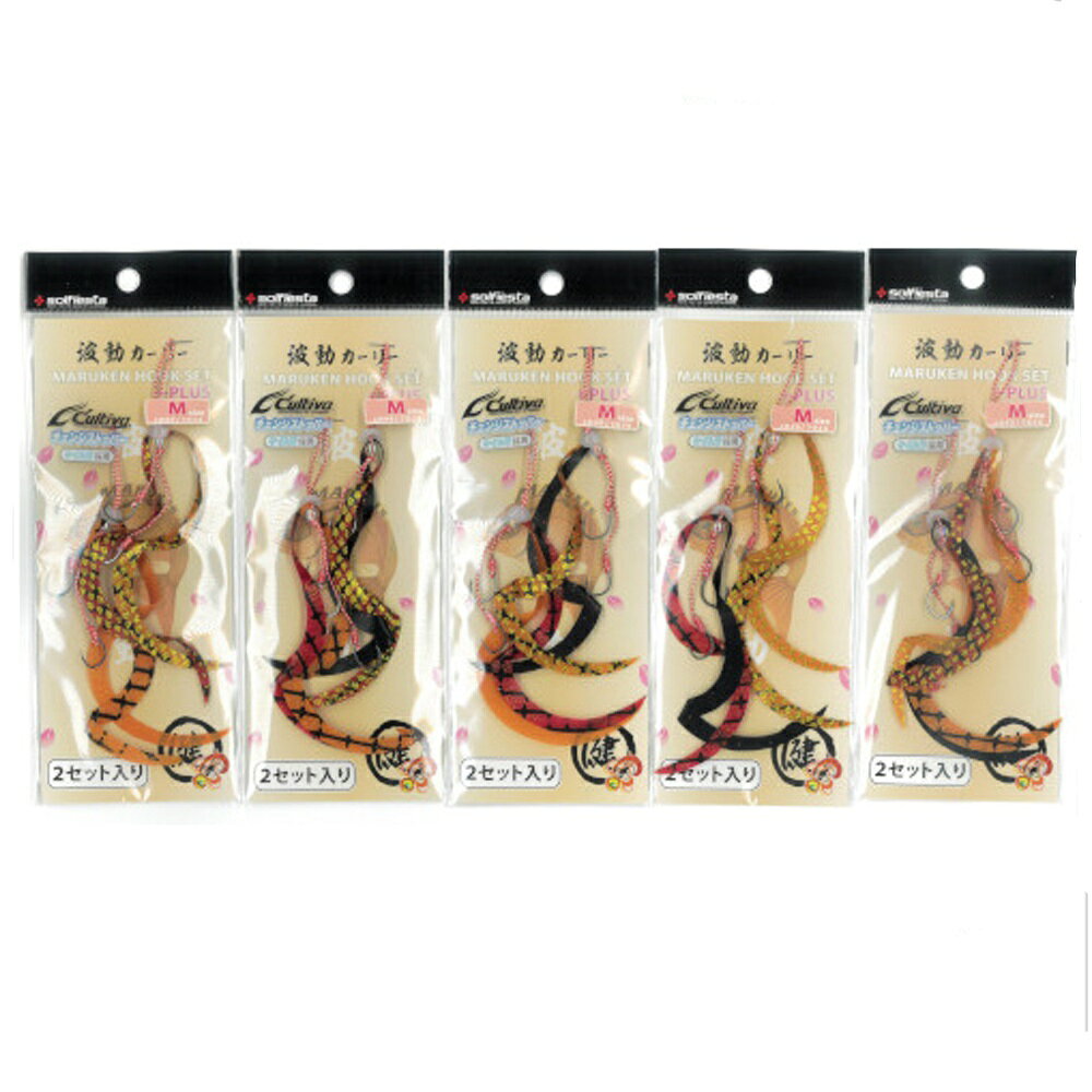 楽天市場】一つテンヤ セットの通販