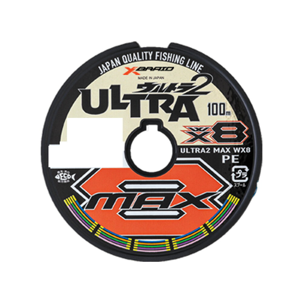 X-BRAID ウルトラ2 MAX WX8 100m連結 メーター売り(100m) (x-7133)｜船釣り PEライン タイラバ イカメタル 船カワハギ 船釣り用PE