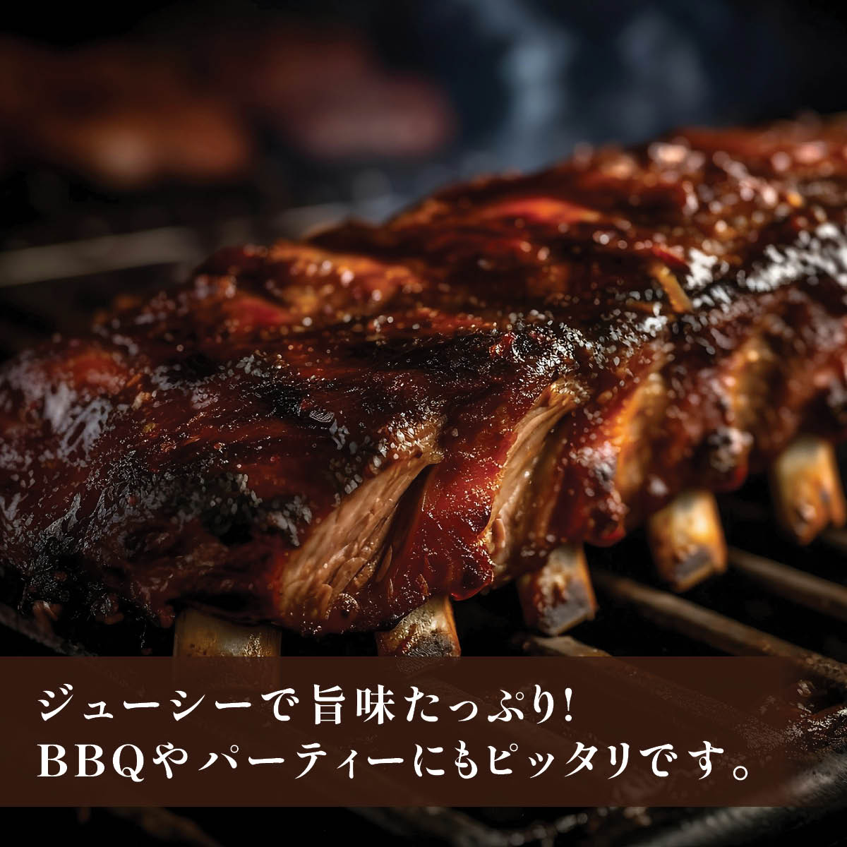 �ڥ���ꥫ���ۥݡ����Хå���� ��907g��̣�դ���Ĵ���Ѥߡˡ���907g��2PC����907g��3PC��Ĵ���Ѥߡå��塼���������դ����ä������եȡåۡ����Хå���֡å��ꥹ�ޥ��åۥ�ǡ��ä������meatdelica��Holiday��American��PorkBackLib