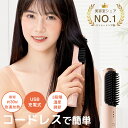 ORIVINヘアアイロンブラシ ブラシヘアアイロン ヒートブラシ 150℃~190℃ 縮れフリー やけど防止 恒温制御 3段階温度調…