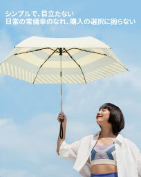 日傘 UVカット 遮光遮熱 軽量 折りたたみ 日傘 UPF50+ ワンタッチ 自動開閉 レディース メンズ 男女兼用 折り畳み日傘 6本骨 耐風撥水 晴雨兼用 コンパクト 携帯便利 ギフト プレゼント