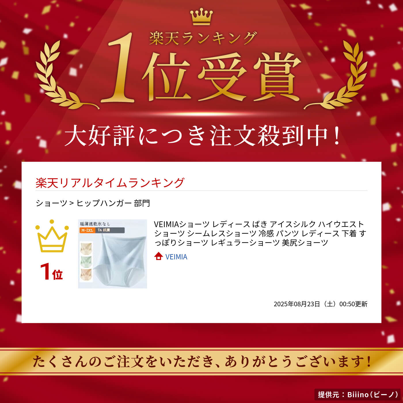 VEIMIAショーツ レディース ばき アイスシルク ハイウエストショーツ シームレスショーツ 冷感 パンツ レディース 下着 すっぽりショーツ レギュラーショーツ 美尻ショーツ