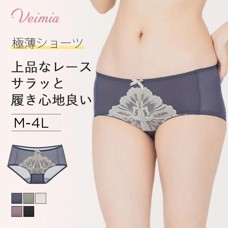 【¥1,990円だけ】VEIMIAシースルーショーツ 上品 ショーツ お尻をしっかりと包み込んで安定感は抜群 響きにくい ショーツ レディース 夏用 敏感肌可 20代 30代 40代 50代 速乾 薄い 黒ずみ緩和 締め付けゼロ ストレスフリー 肌に優しい 蒸れなくていい