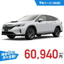 【新車/カーリース】スバル レヴォーグレイバック 4WD 5ドア Limited EX 5人 1800cc ガソリン FCVT