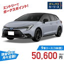 【新車/カーリース】トヨタ カローラツーリング 4WD 5ドア ACTIVE SPORT (ハイブリッド車) 5人 1800cc ガソリン AT