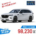 【新車/カーリース】マツダ CX-80 4WD 5ドア XD-HYBRID Premium Sports 6人 3300cc 軽油 8AT