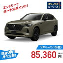 【新車/カーリース】マツダ CX-60 4WD 5ドア XD-HYBRID Trekker 5人 3300cc 軽油 8AT