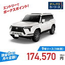 【新車/カーリース】レクサス GX 4WD 5ドア GX550 OVERTRAIL+ 5人 3500cc ガソリン 10AT