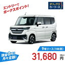 【新車/カーリース】マツダ フレアワゴンカスタムスタイル 4WD 5ドア XS 4人 660cc ガソリン AT