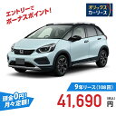 【新車/カーリース】ホンダ フィット 2WD 5ドア e:HEV CROSSTAR (2トーンカラー) 5人 1500cc ガソリン AT