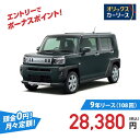 【新車/カーリース】ダイハツ タフト 4WD 5ドア Gターボ クロム ベンチャー (eco IDLE非装着車) 4人 660cc ガソリン AT