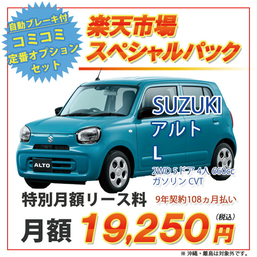 ȡڳŷԾ쥹ڥѥåۥȡ2WD 5ɥ L 4 660cc  DCVTڿ֥꡼ۡɷOK