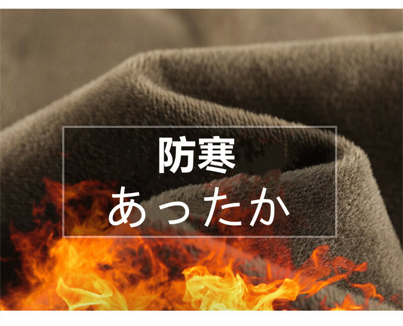 カジュアルパンツ レディース 秋冬用 ジーンズ 防寒 ゆったり 裏ボア 全5色 S M L XL XXL