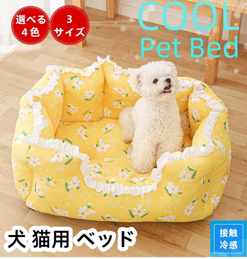 ペットベッド ひんやり クール 夏用 ペットマット ペットクッション ペットマット ひんやり 犬 猫 涼感冷感マット ひえひえ冷やし マット シート 暑さ対策涼　しい ぐっすり眠れるマット 室内用 ペット用品のサムネイル