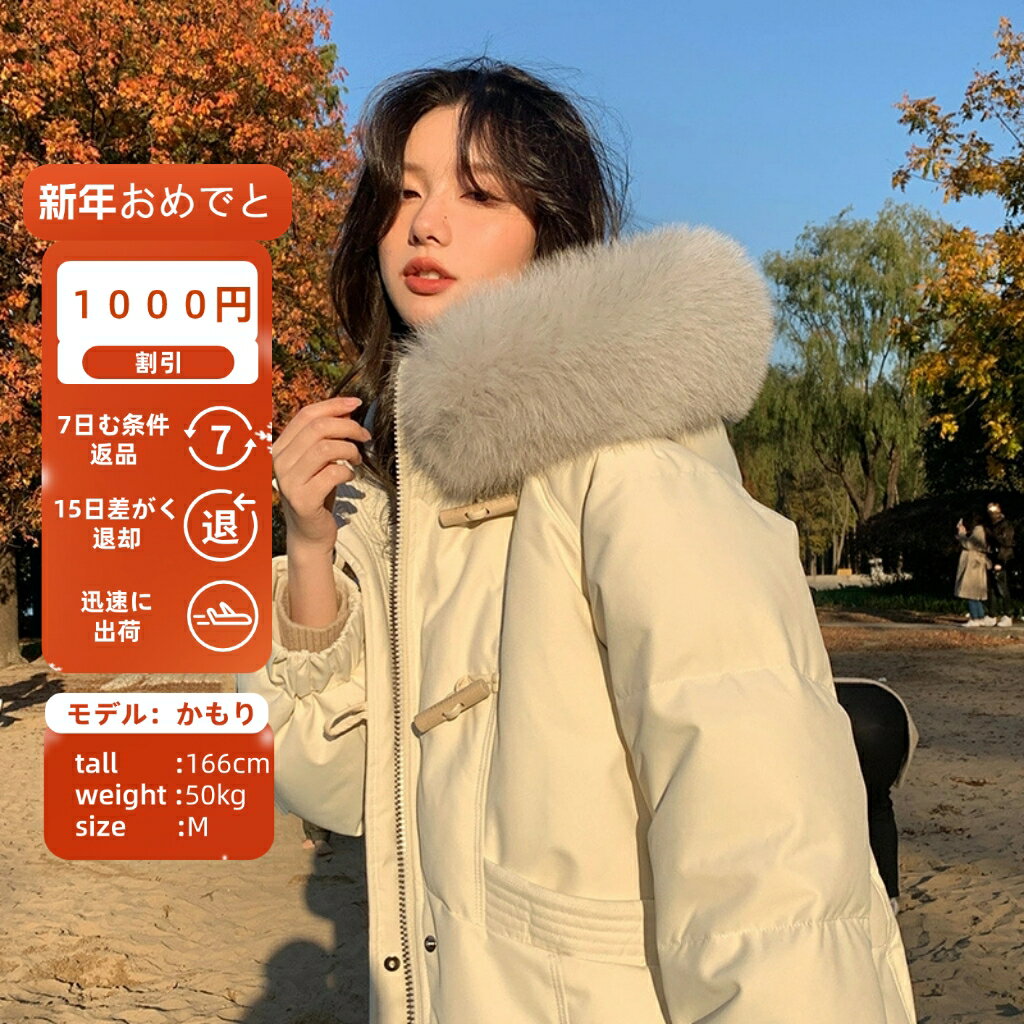 楽天市場】ダウンコート ファー(素材(生地・毛糸)綿 楽天市場】ダウンコート ファー(素材(生地・毛糸)綿