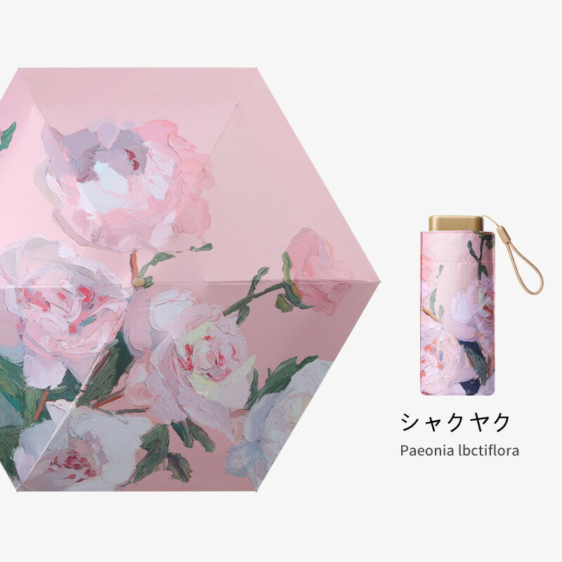 ★ 期間限定P7倍！★紫外線カット 日傘 平六折 超軽量 携帯コンパクト 日やけ止め 日傘 女性 折りたたみ パラソル両用