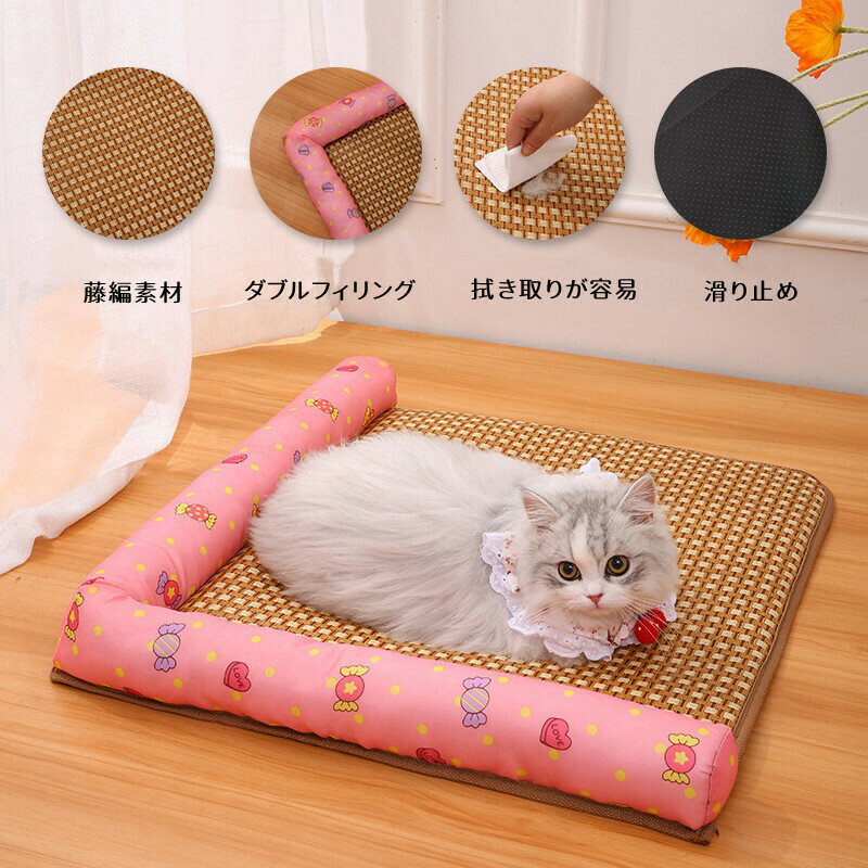 接触涼感マット　 夏用マット ペットベッド　 ペットマット ひんやり 犬 猫 涼感冷感マット ひえひえ冷やし マット シート 暑さ対策　涼しい ぐっすり眠れるマット　室内用 ペット用品 涼感マット 熱中症 対策 通気