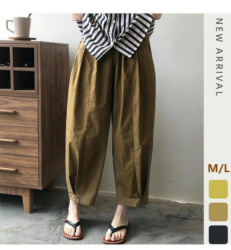 パンツ レディース ストレッチパンツ 伸縮性 ゆるっくすデイリーパンツ M L 春 夏 ブラック カーキ グリーン　コットン バックゴム ルーズ ゆる涼しい M/L 低身長 きれいめ カジュアル 体形カバー 着痩せ おしゃれ お洒落のサムネイル