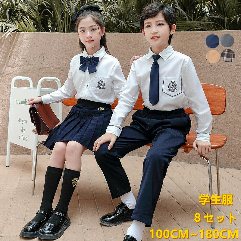 卒業式スーツ 入学式卒業式 フォーマルスーツ　スクール 女の子 学生服 上下セット 入学式 男の子 女の子 スーツ 3点セット 大きいサイズ 小学生 中学生 高校生 コスプレ制服 長袖シャツ シャツ上着+スカート+ネクタイ セーラー襟 セーラー服