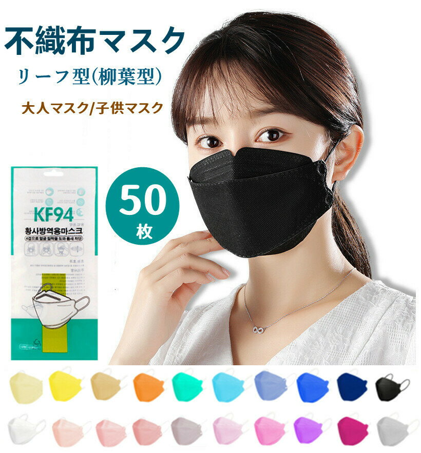 Amazon.co.jp: [TKJP] KN95マスク 高機能マスク 4層構造 立体