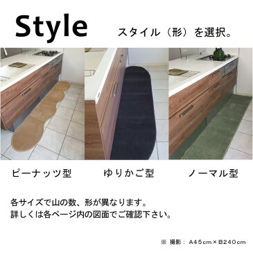 キッチンマット 45×180 (3213+800) 送料込 サイズ 形選べる オリジナル 織人しきもの屋工房 撥水加工 製造 直販 受注生産 職人 イージーオーダー マット専門