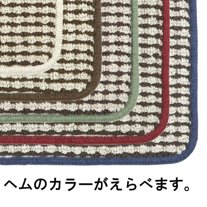 キッチンマット 45×250 おしゃれ 日本製...の紹介画像3