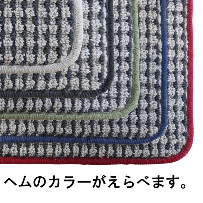 トイレマット くりぬき 65×180cm チェスター グレー 日本製 チェック柄 洗える ふ...