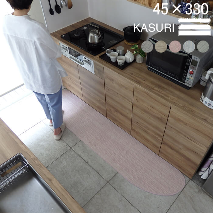 【月間優良ショップ2024.3月】 オーダー キッチンマット 夏 涼しい 綿混 45×330 (6402+800) ピーナッツ ゆりかご ノーマル 洗える オーダー KASURI かすり 和風 北欧 滑りにくい 日本製 織人しきもの屋工房 送料込