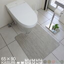 【月間優良ショップ2024.3月】 涼しい 綿混 トイレマット オーダー 夏 65×90 (3006+800) KASURI かすり 北欧 和風 かわいい おしゃれ 耳長 シンプル 無地 アラウーノ サティス ネオレスト 洗える 日本製 送料込