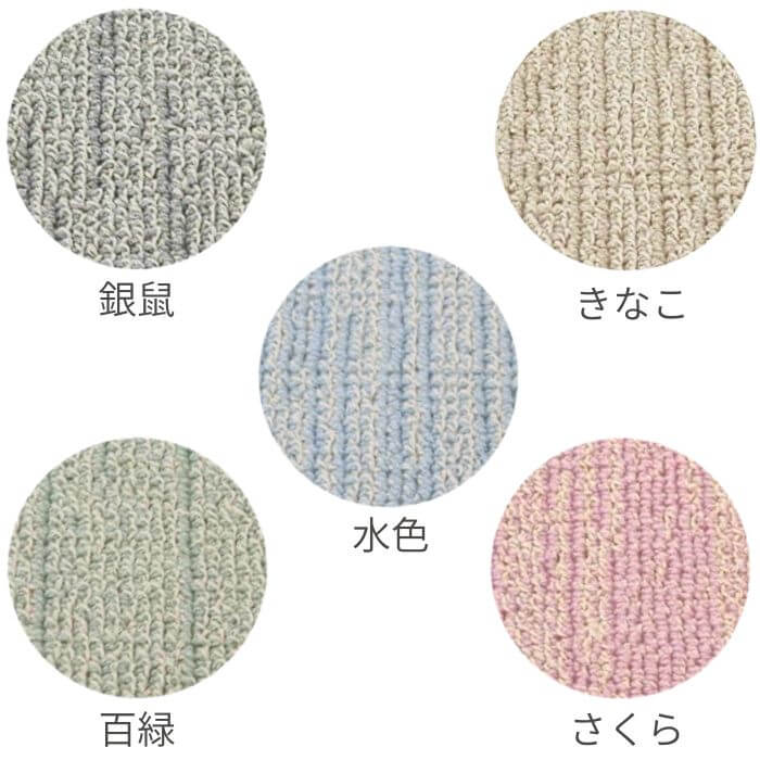 トイレマット 65×60cm|標準くりぬき 綿...の紹介画像2