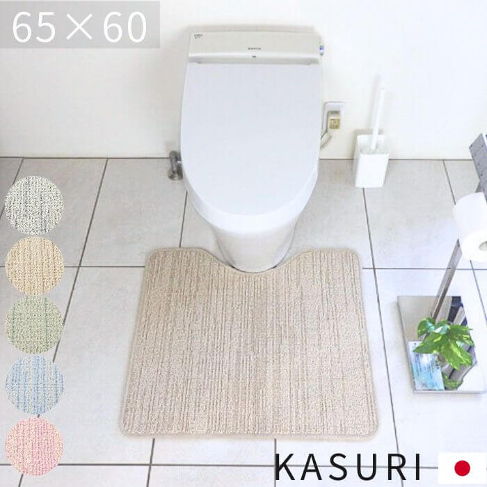KASURI（かすり）綿混トイレマット 65×60cm｜日本製・くりぬき対応・洗える・さらっと夏用 ジャパンディ（2004+800）