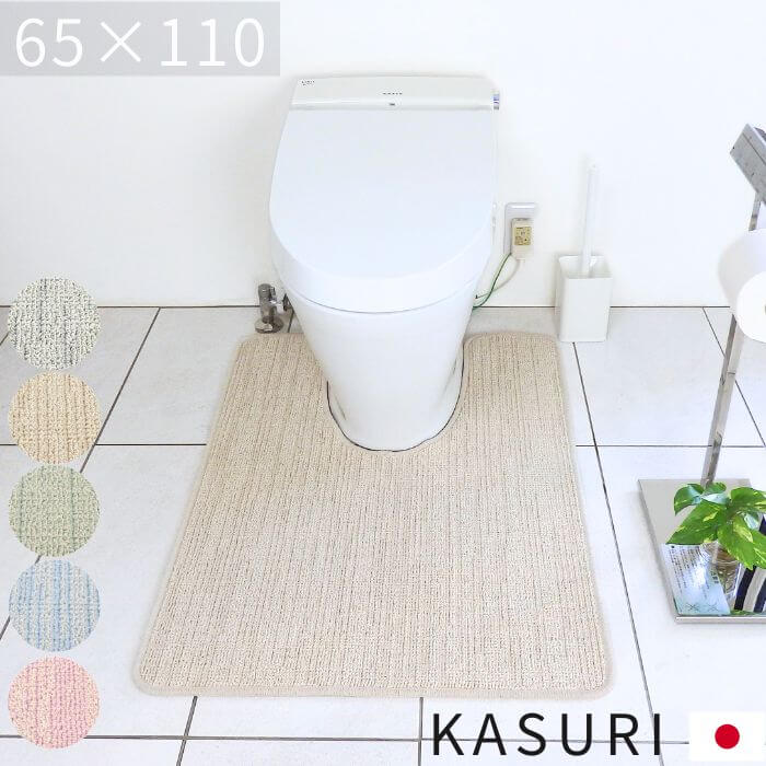 KASURI（かすり）綿混トイレマット 65×110cm｜日本製・くりぬき対応・洗える・さらっと夏用 ジャパンディ（3674+800）