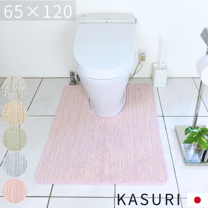 Rakuten - KASURI（かすり）綿混トイレマット 65×120cm｜日本製・くりぬき対応・洗える・さらっと夏用 ジャパンディ（4008+800）