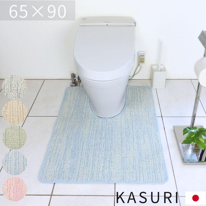 KASURI（かすり）綿混トイレマット 65×90cm｜日本製・くりぬき対応・洗える・さらっと夏用 ジャパンディ（3006+800）