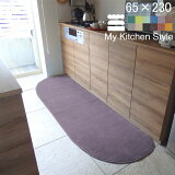 ڷͥɥå2024.3 åޥå  65230 (6716+800)  磻 My Kitchen Style  ԡʥå ꤫ Ρޥ ˤ    8  