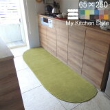 ڷͥɥå2024.3 åޥå ̲ 65250 (7300+800)   磻 My Kitchen Style  ԡʥå ꤫ Ρޥ ˤ   8  