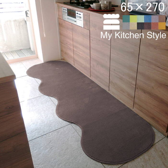 【月間優良ショップ2024.3月】 キッチンマット 65×270 (7884+800) ロング ワイド My Kitchen Style 形を選ぶ ピーナ…