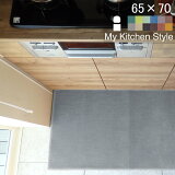 ڷͥɥå2024.3 å  ޥå 6570 (2044+800) My Kitchen Style  ꤫ Ρޥ ˤ    8  