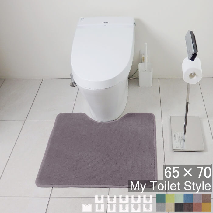 【月間優良ショップ2024.3月】 くりぬき型 選べる トイレマット オーダー 65×70 (2562+800) ロング 北..