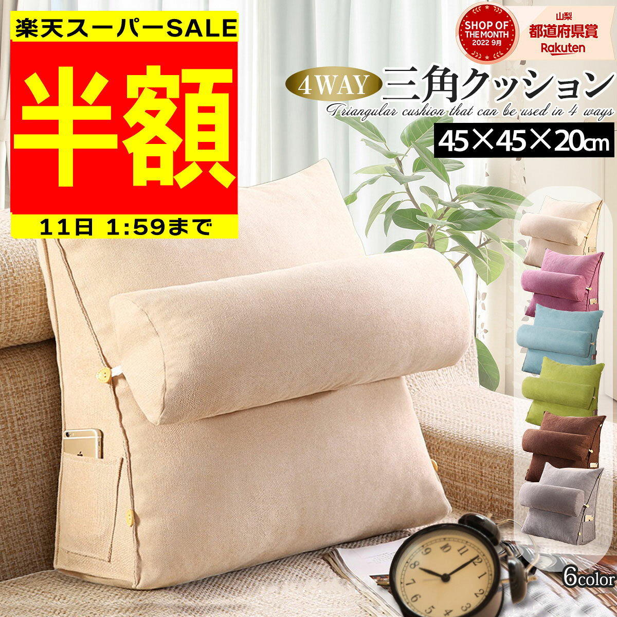 ＼半額クーポン配布！スーパーセール半額／クッション 大きい 柔らかい ふかふか 三角クッション 実用品 寝れる 北欧 背もたれ マルチクッション リラックス 三角 フロアクッション うつぶせ寝 ごろ寝 枕 まくら ソファー 床 ベッド 椅子 寝室 リビング リネン