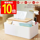 ＼ポイント10倍／【楽天3冠】 ティ