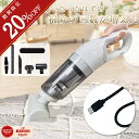 \4H限定20%OFFクーポン配布/ハンディクリーナー コードレス 車用掃除機 カークリーナー ワイヤレス プレゼント 実用的 おすすめ ハイパワー パワフル 強力 usb充電式 掃除機 卓上 デスク リビング オフィス 車内 ギフト 10000pa 120w LB-068c