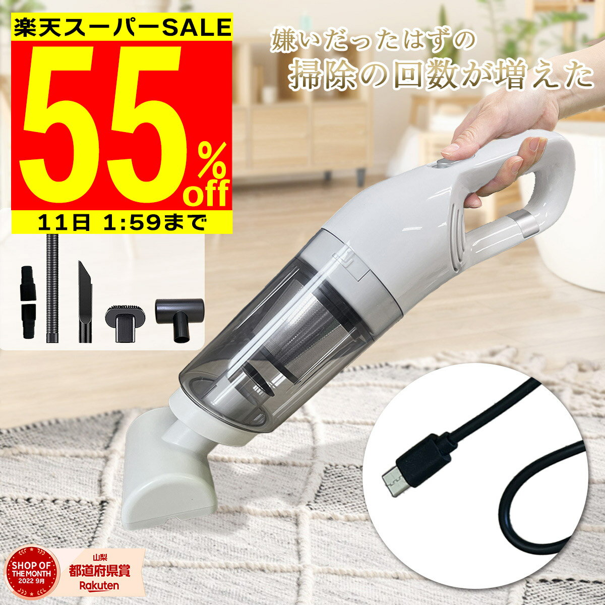 ＼半額クーポン配布！スーパーセール半額／ハンディクリーナー コードレス 車用掃除機 カークリーナー ワイヤレス プレゼント 実用的 おすすめ ハイパワー パワフル 強力 usb充電式 掃除機 卓上 デスク リビング オフィス 車内 ギフト 10000pa 120w LB-068c