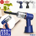 【楽天1位】ハンディクリーナー コードレス 車 静音 強力 掃除機 ハンディークリーナー 小型掃除機 軽量 ハンドクリーナー カークリーナー 充電式 車用掃除機...