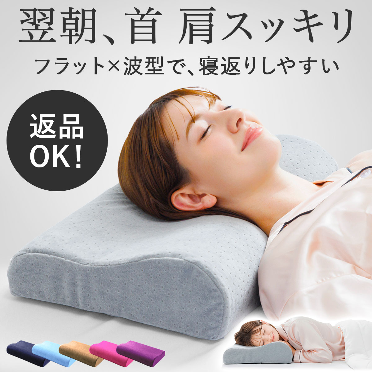 ＼クーポンご利用で2502円！／枕 低反発枕 肩こり 首こり RoyalLife 二度寝注意枕 フラット マクラ 安眠枕 女性 ストレートネック ギフト 肩 首 痛み 横向き寝 快眠枕 睡眠枕 低反発まくら 低反発ウレタン 頭痛 頚椎安定型 無呼吸 横寝 いびき 防止 小さめ 低め 低いのサムネイル