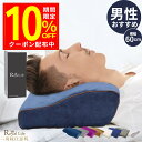 RoyalLife【二度寝注意枕】 ■父の日ギフトラッピング無料 ■anan等雑誌掲載 ■ワイド幅60cmタイプ ■専用化粧箱でギフトに◎ ■複数購入で最大10%引クーポン