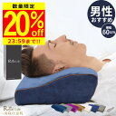 RoyalLife【二度寝注意枕】 ■父の日ギフトラッピング無料 ■anan等雑誌掲載 ■ワイド幅60cmタイプ ■専用化粧箱でギフトに◎ ■複数購入で最大10%引クーポン
