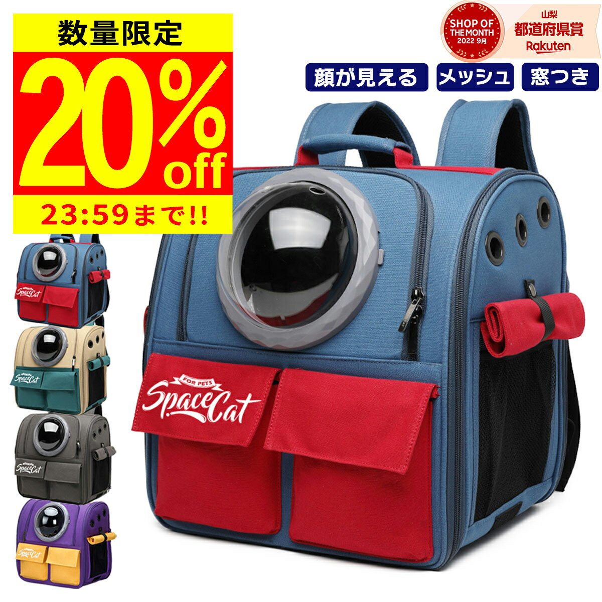 ＼28H限定20％OFFクーポン配布／ペットキャリーバッグ ペットキャリー リュック 猫 折りたたみ ペットキャリーリュック 犬 父の日 小型 ケース バッグ おしゃれ ペット用品 ペットリュック メッシュ トリミング 散歩 ドライブ 防災 病院 ケース 軽量 車 避難 送料無料