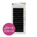 海外製のマツエク グルーでお悩みではないですか？ &#9745;グルーを開封したら固まっていて全然使えなかった &#9745;品質にばらつきがあるように感じる &#9745;リピートしていたが、中身が全然違う状態の物になっていた &#9745;付きが悪く、乾きも非常に悪かった &#9745;リニューアルされた物が以前より持続が悪くなっていた &#9745;値段が安いので購入したが、分離する古いグルーが届いた &#9745;海外製品だと成分が不安 そのお悩みオルロの国産グルーが解決します &#9745;全て日本製の原材料を使用し成分配合をコンピューター管理 &#9745;製造ロットによる品質のぶれがありません &#9745;国内の専門工場と独占契約して完全受注生産 &#9745;海外に比べ納期が早いので鮮度の高いグルーをお届けします &#9745;現役アイリストと共同開発したサロンクオリティで高品質 &#9745;エチル、ブチル、エトキシタイプと様々な種類のグルーをご用意 &#9745;安心の全成分の開示 &#9745;全てのグルーに30日間の返金保証付き（使用後でも返金保証） 当店のご紹介 まつげエクステ国産グルー専門店オルロとは 某有名まつげエクステ商材店で5年の店長経験を積み独立 今までの経験を活かし工場とアイリストと協力し 理想のグルーを作る為に新しく立ち上げたブランドです グルー選びで悩まれている方にぜひ使用して頂きたいグルーです 商品特徴 ・世界初のエクステが誕生 ・レーザー加工を施したエクステが、最大限の持続力を実現 ・3人に2人がリピートする高いリピ—ト率 ・グルーとの相性、まつげに負担がかからない柔らかい素材 ・進化したエクステンション、レーザーミンクラッシュ ・エクステと自まつげとの接着部分にレーザーによる加工を施しました ・レーザー加工を施すことにより、溝にグルーが浸透し接着面全体にしっかりと十分なグルーが行き渡ります ・エクステンションの接着力と定着力が強まり従来よりも長持ちします ご使用に関して ・カール、長さ、太さがひと目でわかるように表記 ・掴みやすく、ケースで管理されているので衛生的 ・エクステ自体が起き上がっているので、片手で掴みやすい構造 ・エクステを掴む→グルーに浸すのが片手で出来るのでスムーズ ・シートで管理できるので在庫管理も容易です カール感について ・Jカール 自まつげに近い緩やかなカール ナチュラルな美まつげに ・Cカール 1番人気のぱっちりとさせるカール 魅惑的な美まつげに ・Lカール 根本が直線の為、接着面を長くできます 持続が高いぱっちりとさせるカール ビューラーで上げたような綺麗なカールの美まつげに おすすめ商品 → お得なMIXサイズ → 当店で速乾性・持続性に1番優れたグルー → マツエクの持続力アップの専用コーティング剤 ・内容量：12列（約3,000本） ・色：ブラック（黒） ・形状：シートタイプエクステンション ・保管：常温 ◇広告文責　【orlo（オルロ） TEL 06-6809-7908】 ◇メーカー名【orlo（オルロ）】 ◇生産国　　【日本製】 ◇商品区分　【雑貨】 まつげエクステグルー(マツエクグルー)の特徴について 当店のグルー(のり)の成分は主に3種類に分類されます。 エチルシアノアクリレートが主成分のグルー まずは、エチル系の接着成分を使用しているエチルシアノアクリレートが主成分のグルーです。 特徴としては、速乾性に優れ持続力も強いのが特徴で、プロ用のサロンで使用される事が多いグルーとなります。 容量は、2ml(2g)サイズと5ml(5g)の2種類のサイズ展開です。 少量サイズはお試しにもおすすめのグルーとなります。 ミニサイズなので出張で使われるお客様もいらっしゃいます。 ブチルシアノアクリレートが主成分のグルー 次にブチル系の接着成分を使用しているブチルシアノアクリレートが主成分のグルーです。 特徴としては、アレルギー反応が起こりにくい医療用の接着成分を使用しています。 低刺激でセルフにも使用される方もいます。 速乾性はブチルですとエチルタイプよりやや劣ります。 ブチル系の仕上がりは硬化する面が柔らかく仕上がるのも特徴です。 アレルギー用のグルーと言われることもあります。 容量は、2ml(2g)サイズと5ml(5g)の2種類のサイズ展開です。 少量サイズはお試しにもおすすめのグルーとなります。 カーボンを使用していない速乾ブチルのグルーも御座います。 エトキシシアノアクリレートが主成分のグルー 最後はエトキシ系の接着成分を使用しているエトキシシアノアクリレートが主成分のグルーです。 特徴としては、無刺激でしみないのが特徴です。 エクステの練習や下まつげの施術に向いており、セルフや初心者の方にも使いやすいグルーとなります。 容量は、2ml(2g)のサイズ展開です。 ピグメントなどの超強力なグルーは、日本製で安全の当店のグルーとは全く異なるのでお気を付け下さい。 グルーの速乾性と持続力は比例しますので、強力でしみないグルーは存在しません。 どうしてもしみない速乾タイプを探される方が多いですが、刺激が少なければ、持続力や硬化スピードは、弱くなります。 強力で低刺激なグルーが存在しないのは刺激と持続が比例するからです。 様々なグルーを取り揃えております 当店のグルーはランキングにも掲載されており口コミでも沢山の良い評価を頂いております。 どのグルーも人気があり目的に合わせて使い分けて頂くことで初心者からプロの方セルフの方までご満足頂けるグルーと自負しております。 セットで国産グルーを数種類使いわけていらっしゃる方が多いです。 当店のグルーは安全面にこだわり全て日本製で国内生産をしている国産グルーです。 マツエクプロ用グルーとして多くのサロン様にご使用頂いております。 すべてのグルーが完全硬化後にオイルクレンジングを使用して頂けます。 透明(クリア)タイプの取扱いはなくブラックタイプのグルーとなります。 スピードもグルーにより様々で、粘度も各グルーによって違います。 フレアタイプや束タイプのエクステにも使用頂けますが、基本的にはシングルタイプのエクステを接着させるのが好相性です。 施術した後はコーティング剤を塗布することでエクステの持続も長くなります。 宅配便ではあす楽に対応しておりますし、メール便ですと送料無料にて販売しております。 グルーを出す台にはシートトレーではなく、繰り返し使用できるプレートトレイタイプをご用意しております。 関連商品はこちら　 → 国産グルー → レーザーエクステ Jカール → レーザーエクステ Cカール → レーザーエクステ Lカール → レーザーエクステ MIX → ベルベットミンク OPTIMA Jカール → ベルベットミンク OPTIMA Cカール → ベルベットミンク OPTIMA MIX → 施術備品 → ツイーザー メール便の配送料は当社負担です■ こんなキーワードでも検索されています まつ毛エクステ グルー 人気 まつげエクステ 代用 アレルギー マツエク 強力 リムーバー セルフ 低刺激 日本 キット 台 無刺激 透明 日本製 しみない 人気 ノンカーボン 成分 付け方 まぶた 量 まつエク amazon エチル おすすめ oem 温度 オリジナル オイル セルフ 口コミ 国産 サロン 種類 湿度 しみる 白くなる 即日発送 長持ち 評価 保存方法 保存 保管 目に入った 目にしみる 持ち 安い アルミホイル 合わない 相性 安全 症状 鼻水 医療用 痛い 色 いつ乾く 売ってる場所 選び方 エチル ブチル 違い エトキシ 炎症 オフ 落とし方 置き場 オイルクレンジング 固まった かぶれ 開封後 かゆい 乾く時間 代わり 韓国製 痒い 期限 金属 揮発 汚い 強度 気温 使用期限 過ぎた 黒 くっつかない クリア クレンジング くっつく セルフ 口コミ 結膜炎 煙 硬化時間 国産 人気 硬化速度 小分け 高持続 購入 国産 サロン 最強 サロン用 初心者 使用期限 白い 白 すぐ固まる スライド スピード 専用 冷蔵庫 説明 接着剤 咳 洗顔 速乾 玉 対応 固まった 服 についた 違い 知識 超速乾 持続力 通販 つかない つけすぎ 使い方 使い切り 強い つけま 店舗 テープ 低刺激 適量 手についた 取り方 トレー 代用 取れない 溶ける 取れる 溶かす 何時間 涙 夏 長持ち 匂い 人気 セルフ 目 に 入った 粘り 値段 粘膜 熱 残る 鼻痛い 販売店 早く乾かす はじく 腫れる 肌についた 比較 皮膚についた 皮膚 百均 開かない 大阪 服 副作用 復活 拭き取り 蓋 振る 冬 ヘアサロン ホルムアルデヒド 保存期間 保存温度 混ぜる マスカラ 見える 未開封 水 目に入る 目が痛い 目が赤い 目が腫れる メーカー 目やに 目立つ 持ちがいい 持ちが良い 持ち込み 有害 洋服 容器 医療用 大阪