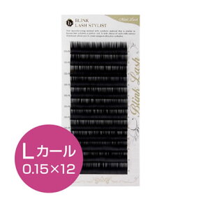 マツエク グルー まつげエクステ グルー レーザー エクステ 当日出荷 【 ミンク ラッシュ L カール 0.15mm×12mm 】 セルフ キット コーティング セルフ 専用マスカラ カラー キット コーティング 低刺激 おすすめ アレルギー 台 セーブル ミンク シルク